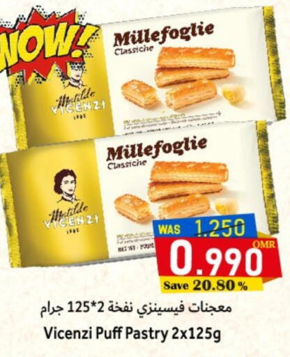 available at مركز المزن للتسوق in عُمان - مسقط‎