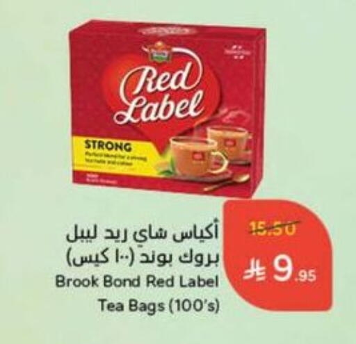 رد ليبل أكياس شاي available at هايبر بنده in مملكة العربية السعودية, السعودية, سعودية - بيشة