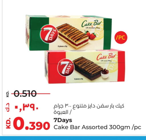Strawberry available at لولو هايبر ماركت in الكويت - محافظة الأحمدي