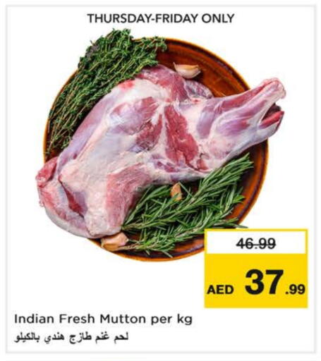 لحم الضأن / الغنم available at نستو هايبرماركت in الإمارات العربية المتحدة , الامارات - ٱلْفُجَيْرَة‎