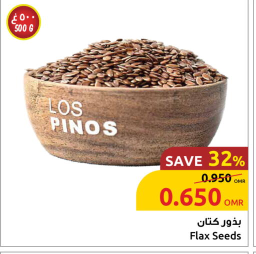 available at Sultan Center  in Oman - Muscat