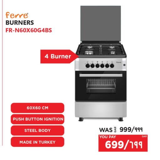 available at Emax  in Qatar - Al Khor