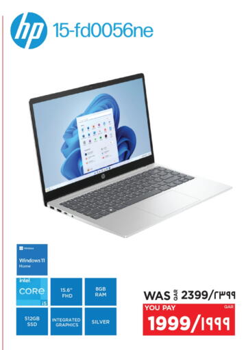 HP available at Emax  in Qatar - Al Khor