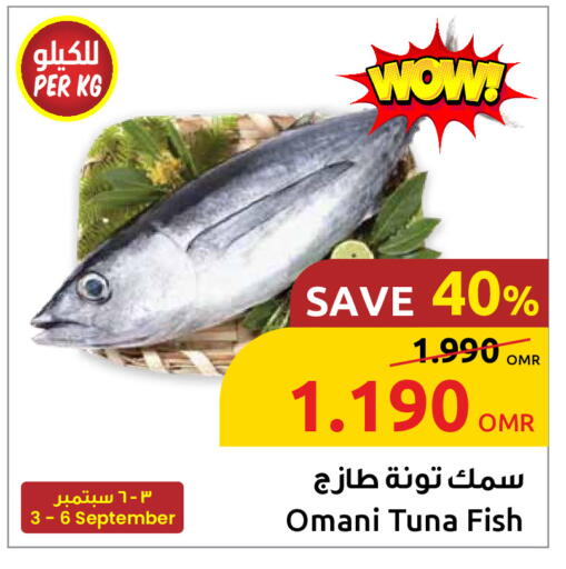 available at مركز سلطان in عُمان - مسقط‎