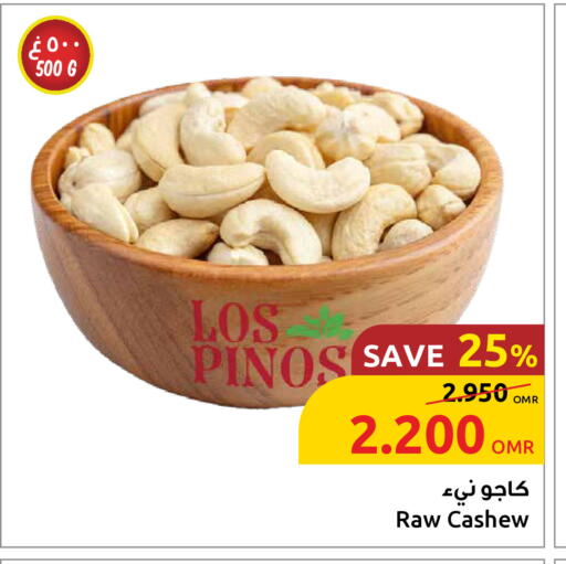 available at Sultan Center  in Oman - Muscat