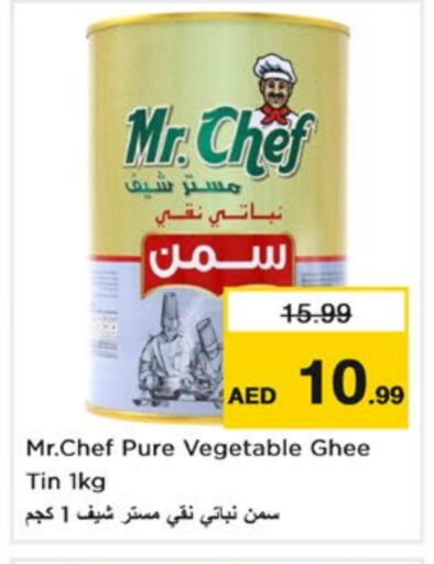 مستر شيف سمن نباتي available at نستو هايبرماركت in الإمارات العربية المتحدة , الامارات - الشارقة / عجمان