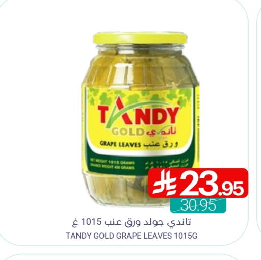 available at Muntazah Markets in KSA, Saudi Arabia, Saudi - Qatif
