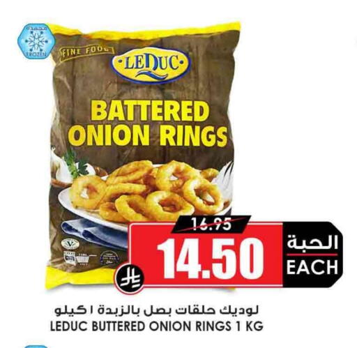 Onion available at أسواق النخبة in مملكة العربية السعودية, السعودية, سعودية - جازان