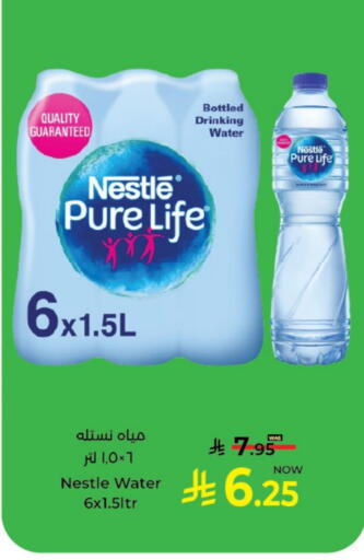 available at كبايان هايبرماركت in مملكة العربية السعودية, السعودية, سعودية - ينبع