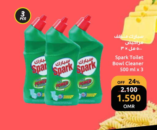 available at Sultan Center  in Oman - Muscat