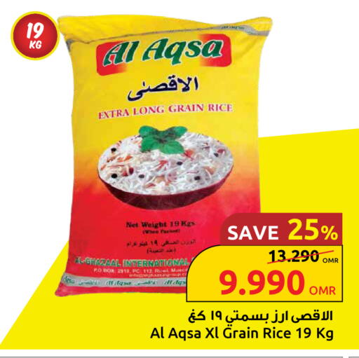 Basmati / Biryani Rice available at Sultan Center  in Oman - Muscat