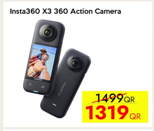 available at آي كونكت in قطر - الوكرة