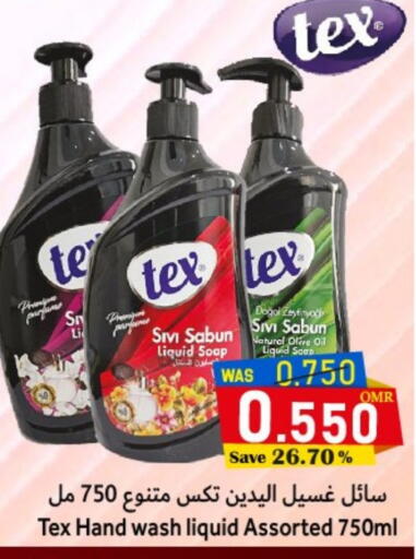 available at Al Qoot Hypermarket in Oman - Muscat