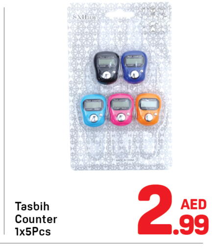 available at Day to Day Department Store in UAE - Dubai