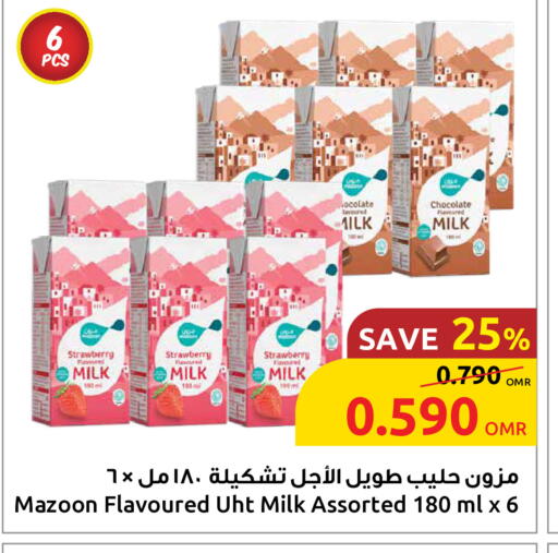Flavoured Milk available at Sultan Center  in Oman - Muscat