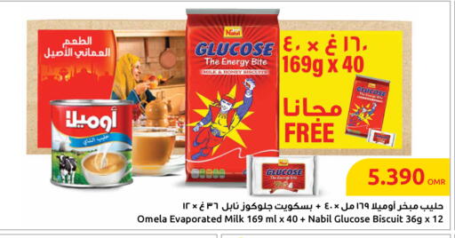 available at مركز سلطان in عُمان - مسقط‎