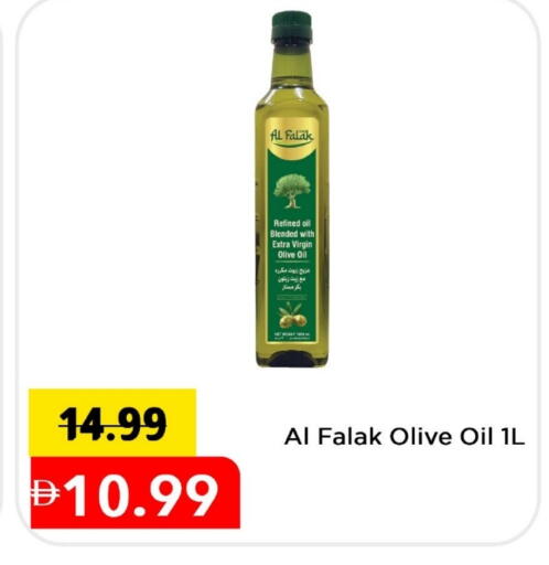 زيت الزيتون البكر available at مارك & سيف in الإمارات العربية المتحدة , الامارات - الشارقة / عجمان