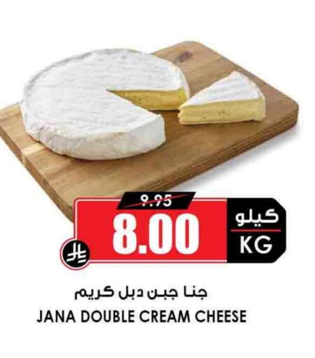 جبنة كريمية available at أسواق النخبة in مملكة العربية السعودية, السعودية, سعودية - القطيف‎