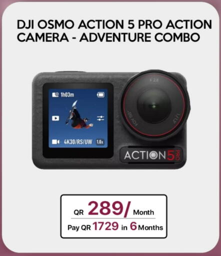 دي جي آي available at آي كونكت in قطر - أم صلال