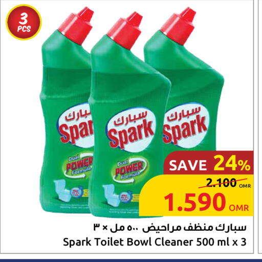 Toilet / Drain Cleaner available at Sultan Center  in Oman - Muscat
