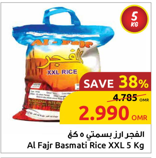 Basmati / Biryani Rice available at Sultan Center  in Oman - Muscat