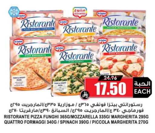 Spinach available at Prime Supermarket in KSA, Saudi Arabia, Saudi - Al Khobar