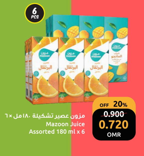 available at مركز سلطان in عُمان - مسقط‎