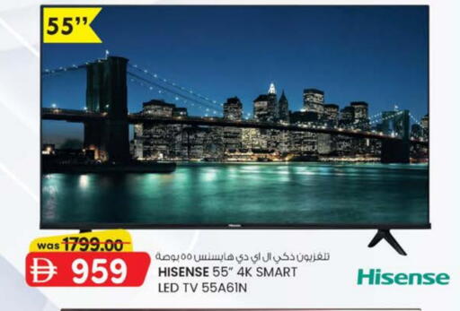 HISENSE Smart TV available at K M Trading  in UAE - Dubai