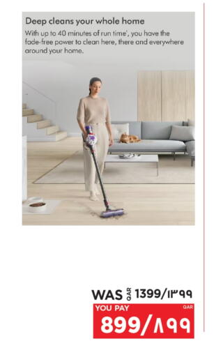 available at Emax  in Qatar - Al Khor