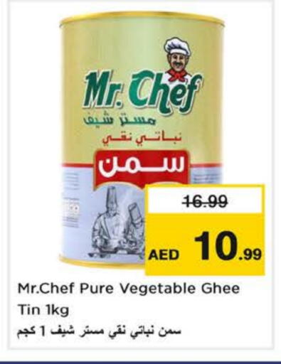 مستر شيف سمن نباتي available at نستو هايبرماركت in الإمارات العربية المتحدة , الامارات - الشارقة / عجمان