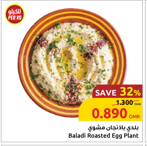 available at مركز سلطان in عُمان - مسقط‎