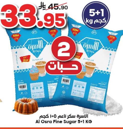 available at الدكان in مملكة العربية السعودية, السعودية, سعودية - الطائف