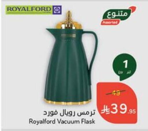 available at هايبر بنده in مملكة العربية السعودية, السعودية, سعودية - مكة المكرمة