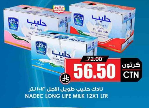 نادك حليب طويل الأمد  available at أسواق النخبة in مملكة العربية السعودية, السعودية, سعودية - الخبر‎