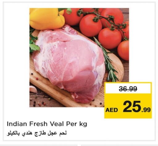 available at لاست تشانس in الإمارات العربية المتحدة , الامارات - ٱلْفُجَيْرَة‎