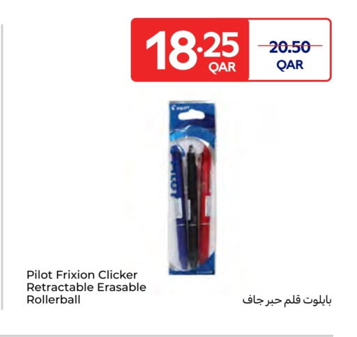 available at Carrefour in Qatar - Al Wakra