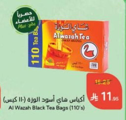 أكياس شاي available at هايبر بنده in مملكة العربية السعودية, السعودية, سعودية - القطيف‎