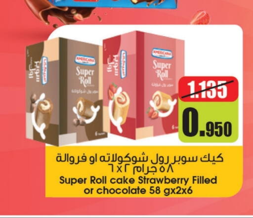 Strawberry available at لولو هايبر ماركت in الكويت - محافظة الأحمدي