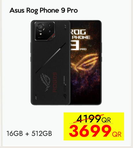 أسوس available at آي كونكت in قطر - الريان