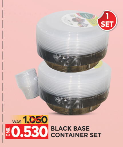 available at مركز هدايا التنين in عُمان - مسقط‎