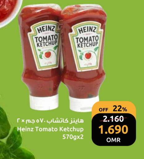 HEINZ Tomato Ketchup available at Sultan Center  in Oman - Muscat