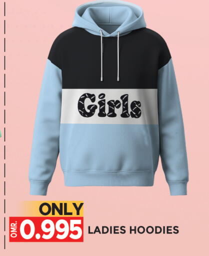 available at مركز هدايا التنين in عُمان - مسقط‎