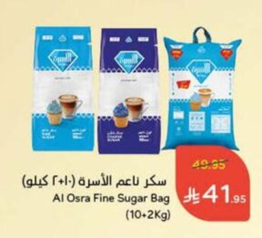 available at هايبر بنده in مملكة العربية السعودية, السعودية, سعودية - القطيف‎
