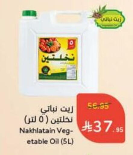 نخلتين زيت نباتي available at هايبر بنده in مملكة العربية السعودية, السعودية, سعودية - تبوك