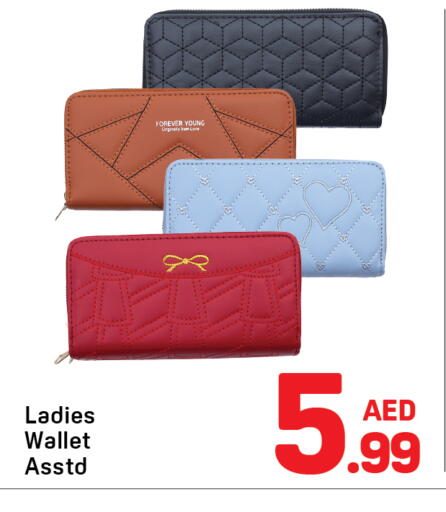 available at Day to Day Department Store in UAE - Dubai