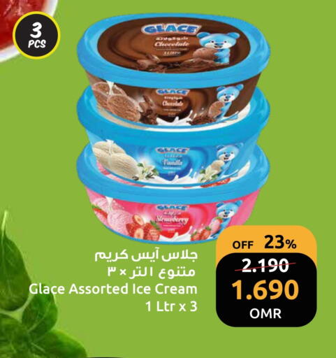 Strawberry Vanilla available at Sultan Center  in Oman - Muscat