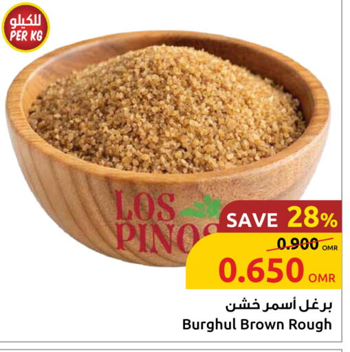 available at Sultan Center  in Oman - Muscat