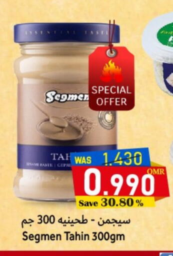 Sesame available at Al Muzn Shopping Center in Oman - Muscat