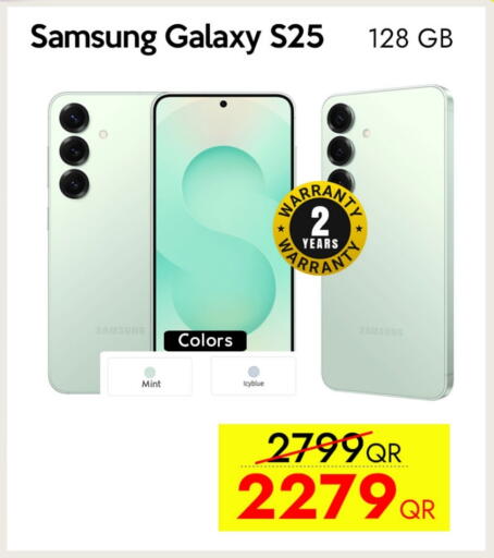 SAMSUNG S25 available at iCONNECT  in Qatar - Umm Salal