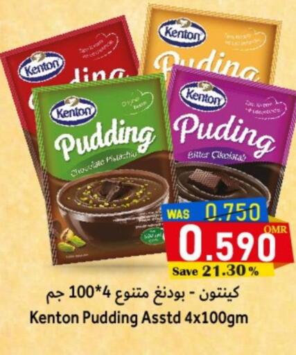 available at Al Qoot Hypermarket in Oman - Muscat